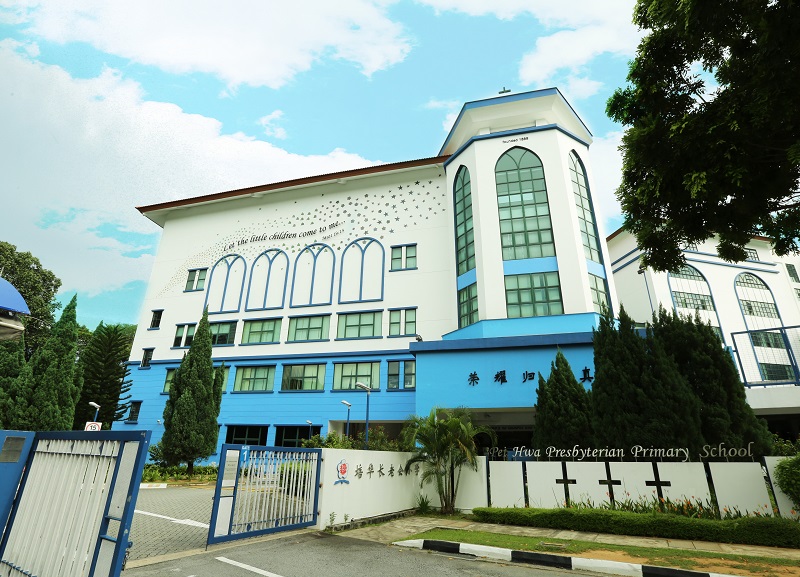 Pei Hwa Presbyterian Primary School campus